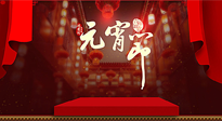 【中國傳統(tǒng)節(jié)日】元宵節(jié)快樂！快來看看元宵節(jié)養(yǎng)生的正確打開方式！