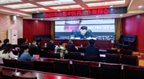 【行業(yè)資訊】河南省中醫(yī)藥工作會(huì)議：南陽市在2023年全省中醫(yī)工作會(huì)議上做典型發(fā)言！