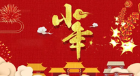 【艾灸知識】艾灸過小年，身體健康，喜事連連！