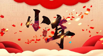 【中國傳統(tǒng)節(jié)日】小年將至，吃三果，喝三茶，做三事，健康平安過大年！