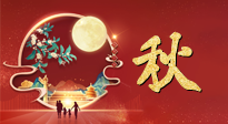 【中秋養(yǎng)生】中秋吃月餅也要多多注意，不負(fù)美食，亦不負(fù)健康！