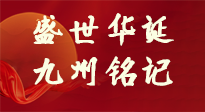 【盛世華誕】金秋刮東風(fēng)，舉國爭相慶！仙草集團(tuán)帶您了解國慶，致敬歷史?。ㄎ哪┯袉柎穑瑏砜伎甲约喊桑。? />
                    </a>
                </div>
            </li>
            
            <li id=